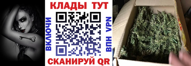 Наркота Белогорск KRAKEN ТОР  Амфетамин  Меф  Alpha-PVP  МАРИХУАНА  КОКАИН  ГАШИШ 