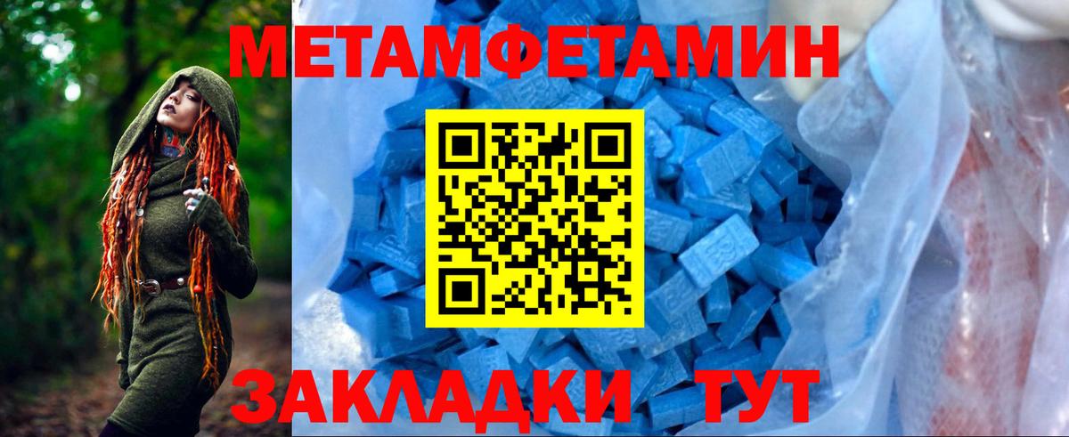 Амфетамин VHQ  АМФЕТАМИН  Белогорск  АМФ  Вход с VPN 