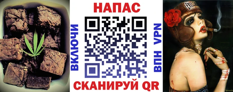 Печенье с ТГК конопля  где купить наркоту  дарк нет формула  Белогорск 