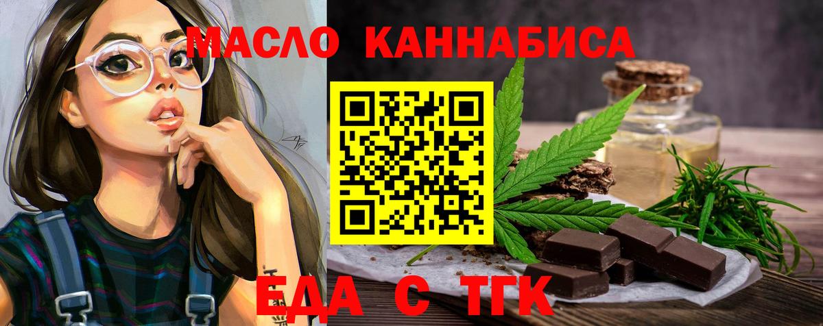 Белогорск  Canna-Cookies марихуана  Вход с VPN 