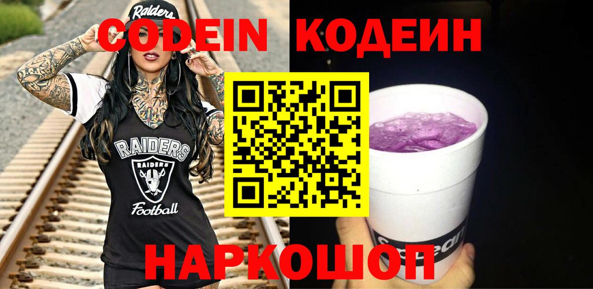 Псилоцибиновые грибы Белогорск