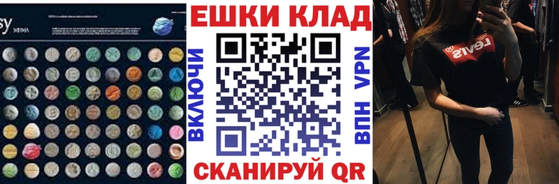 Ecstasy 280мг  наркота  Белогорск 