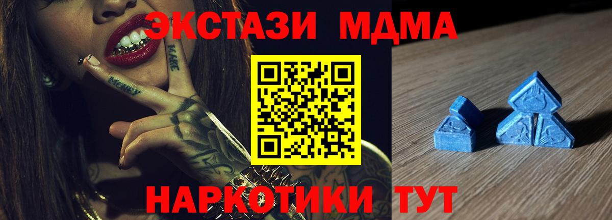 ЭКСТАЗИ Дубай  Экстази Punisher  Белогорск  Ecstasy  Вход с VPN 