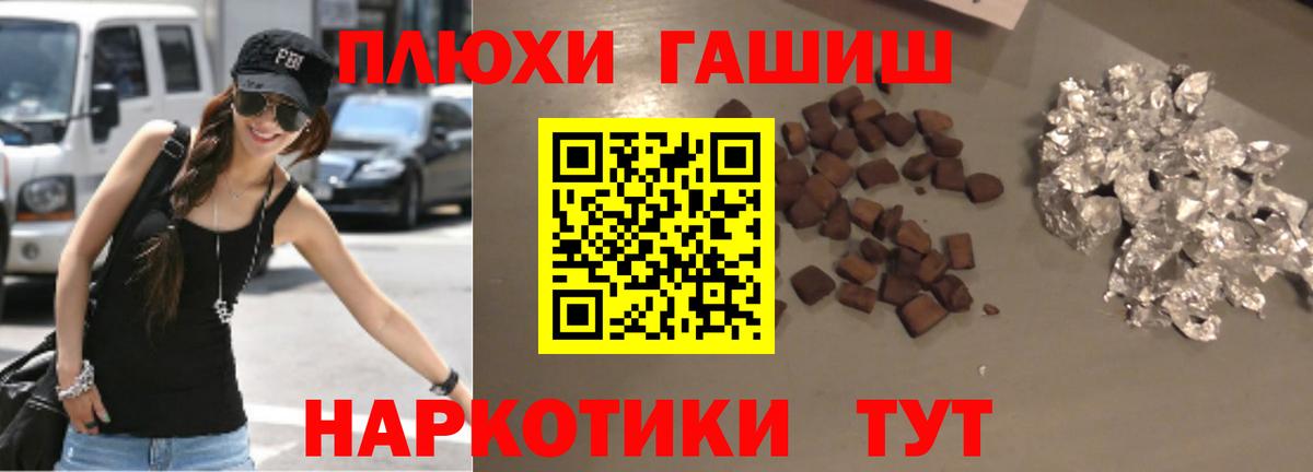 ГАШ ice o lator  ГАШ VHQ  Белогорск  Вход с VPN 