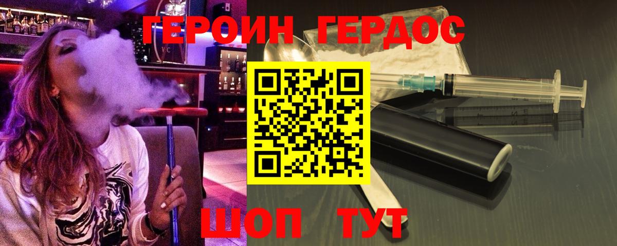 ГАШИШ  Марихуана  Мефедрон кристаллы  Белогорск  ГАШИШ  Вход с VPN 