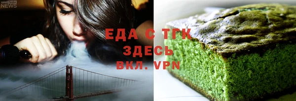 дистиллят марихуана Балахна