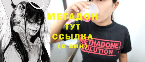крисы Баксан