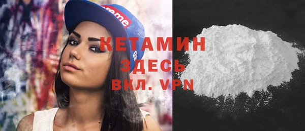 дистиллят марихуана Балахна