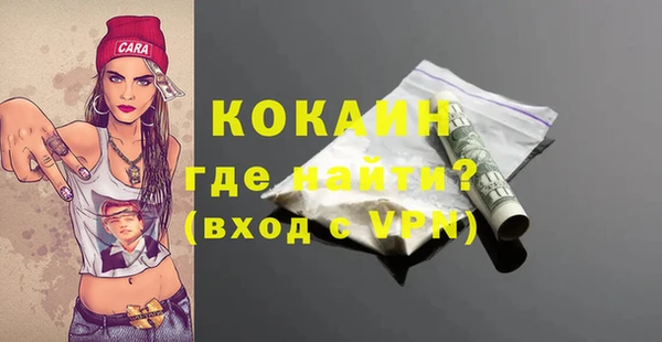 гашишное масло Балабаново