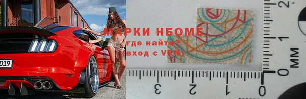 дистиллят марихуана Балахна