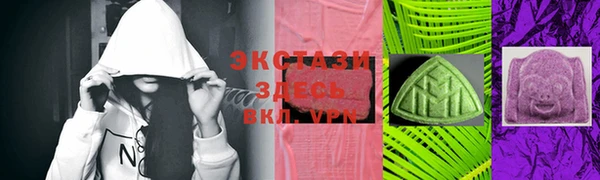 крисы Баксан