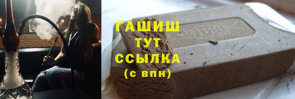 крисы Баксан
