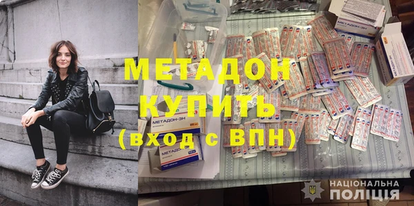 дистиллят марихуана Балахна