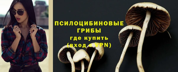 дистиллят марихуана Балахна