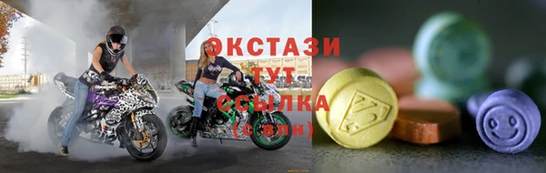 гашишное масло Балабаново
