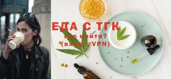 крисы Баксан