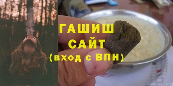 дистиллят марихуана Балахна