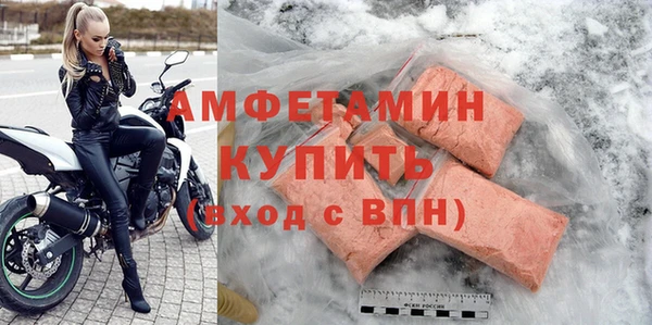 дистиллят марихуана Балахна