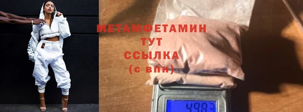 крисы Баксан