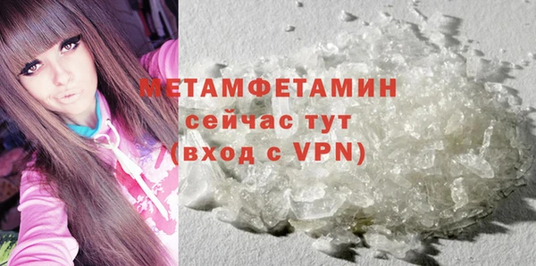 крисы Баксан