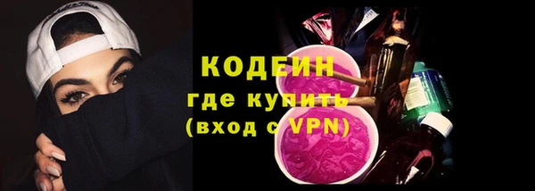 дистиллят марихуана Балахна