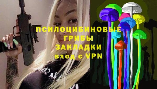 гашишное масло Балабаново