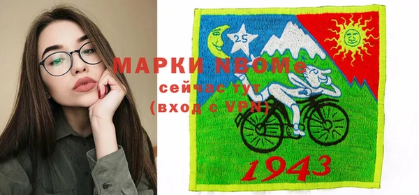 дистиллят марихуана Балахна