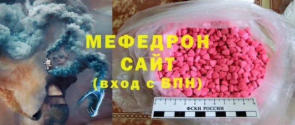 крисы Баксан
