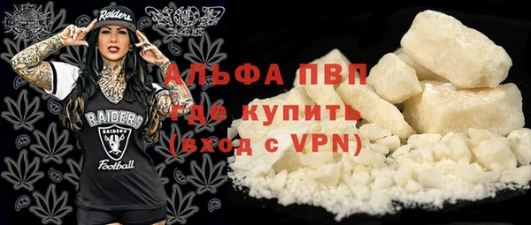 гашишное масло Балабаново