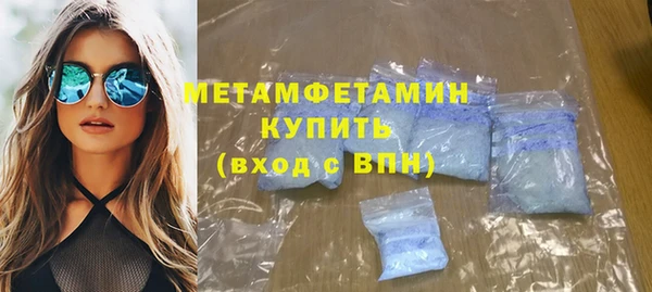 крисы Баксан