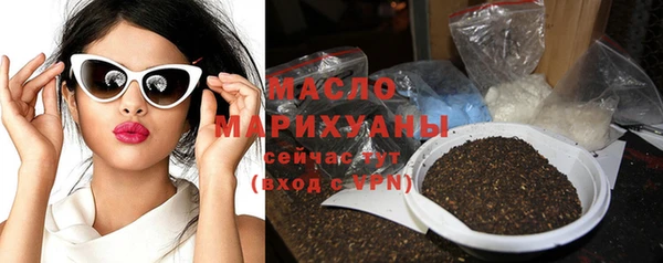 гашишное масло Балабаново