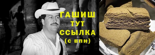 дистиллят марихуана Балахна