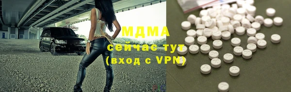 крисы Баксан