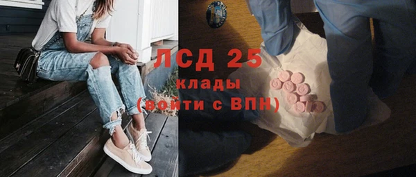 гашишное масло Балабаново