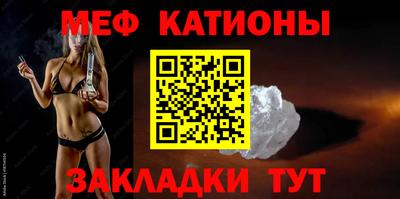 мефедрон VHQ Аргун