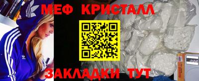 мефедрон VHQ Аргун
