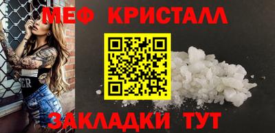 мефедрон VHQ Аргун