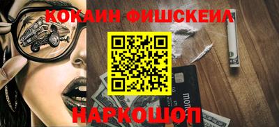 spice Апрелевка