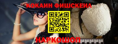 мефедрон VHQ Аргун