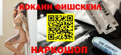 мефедрон VHQ Аргун