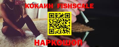 мефедрон VHQ Аргун