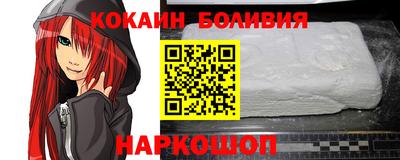 мефедрон VHQ Аргун