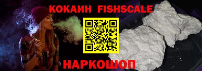 мефедрон VHQ Аргун