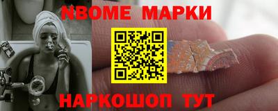 spice Апрелевка