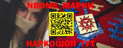 мефедрон VHQ Аргун