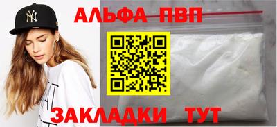 а пвп мука Апшеронск