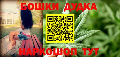 spice Апрелевка