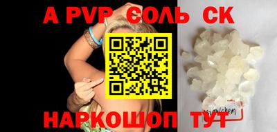 мефедрон VHQ Аргун