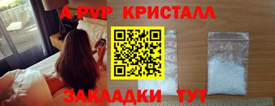 spice Апрелевка