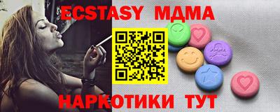 мефедрон VHQ Аргун
